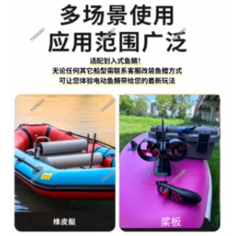 Dual Propeller Kayak Underwate - огляд і ціна Fishing Kayak Trolling Motor