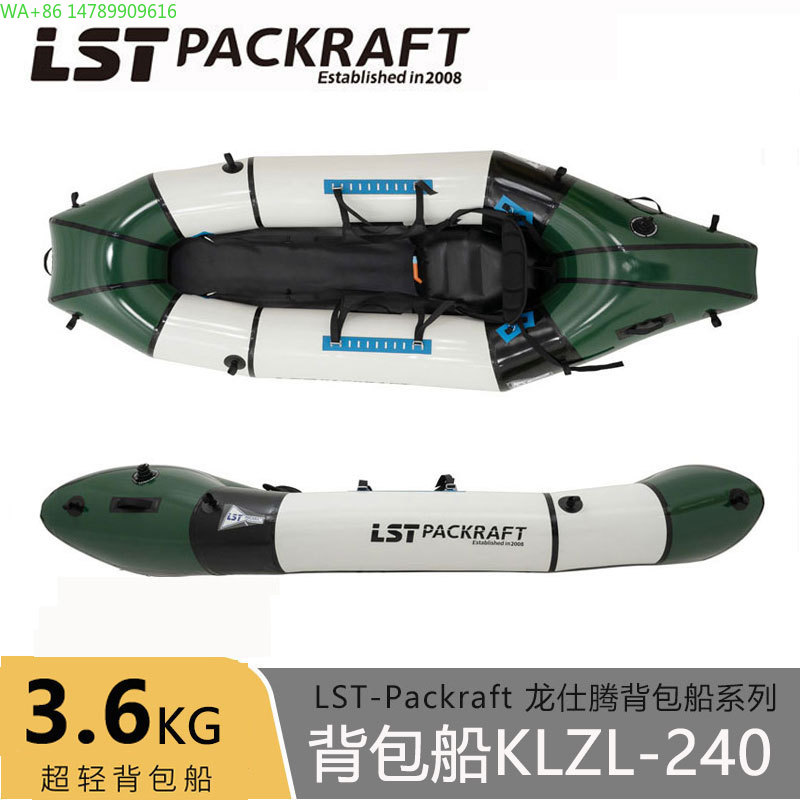 LST Backpacker Boat New Produc - огляд і ціна Fishing Kayak Seat